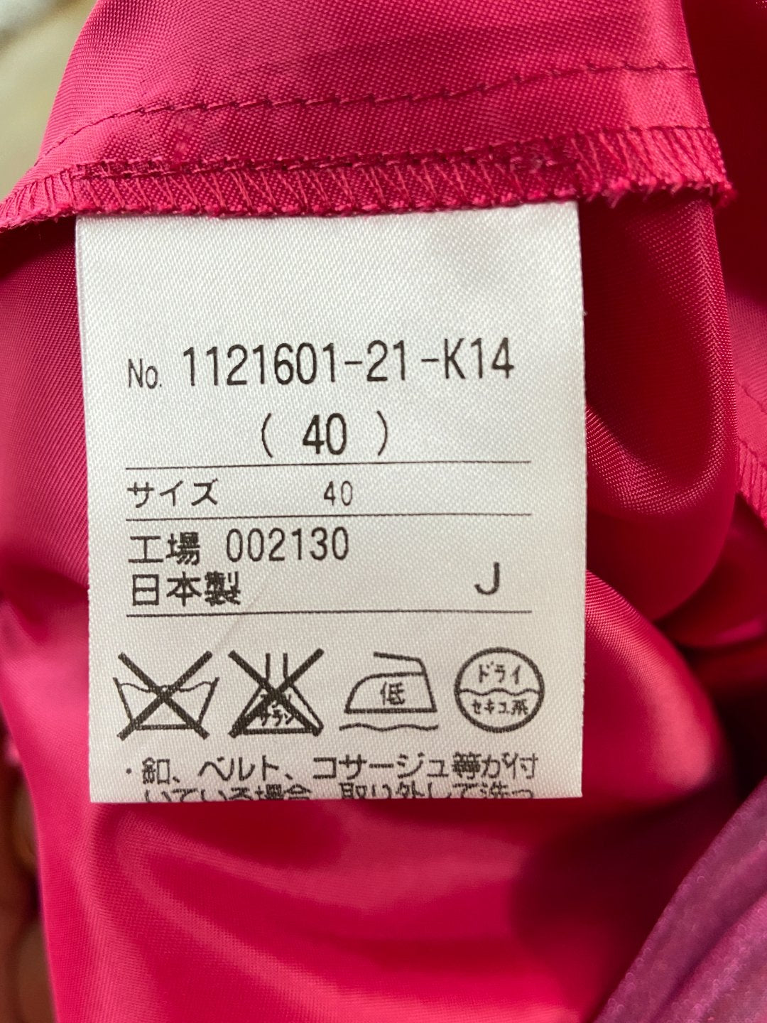 ABD-NSJQ